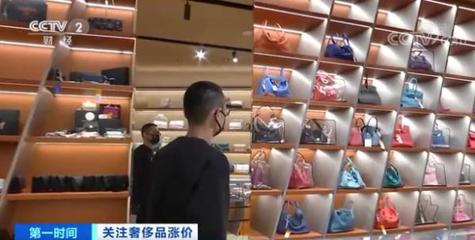 奢侈品漲價(jià)潮來(lái)襲 一個(gè)包漲過(guò)萬(wàn)，二手市場(chǎng)迎變局