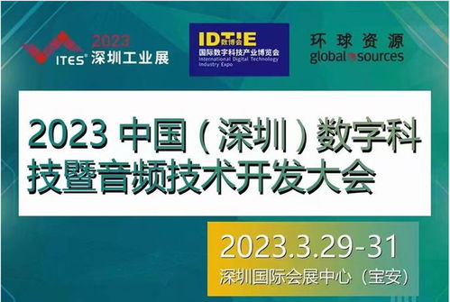 干貨滿滿 音頻工廠不容錯過的行業盛會，30位大咖共話技術趨勢與服務未來